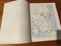 Лот: 25890100. Фото: 2. Контурные карты по истории средних... Справочная литература