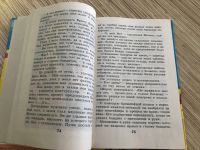 Лот: 12048555. Фото: 2. Книга черепашки ниндзя против... Детям и родителям