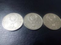 Лот: 7955269. Фото: 2. Монета юбилейный рубль СССР... Монеты