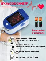 Лот: 16802889. Фото: 2. Пульсоксиметр , сертифицированный... Медицина