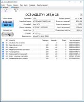 Лот: 7651071. Фото: 2. SSD диск OCZ 256gb. Комплектующие