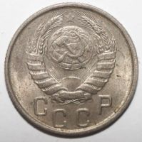 Лот: 5042947. Фото: 2. 15 копеек 1946 год. Монеты