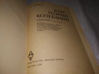 Лот: 5370238. Фото: 8. (3092314)Александр Яблонский...