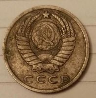 Лот: 16660561. Фото: 2. 15 копеек 1962 (725). Монеты