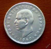 Лот: 148727. Фото: 2. Греция 20 драхм 1960 г (Ag 835... Монеты