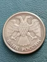 Лот: 21114423. Фото: 2. Рубль 1992 г. Л. Россия. Магнитная. Монеты