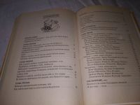 Лот: 20862869. Фото: 3. oz (04..012) Барсова, Анна Как... Литература, книги