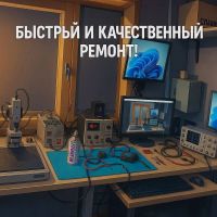 Лот: 25223681. Фото: 3. Ремонт ноутбуков, компьютеров... Услуги