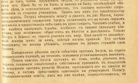 Лот: 16951970. Фото: 21. Э. Ренан. Жизнь Иисуса.* 1906...