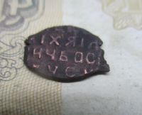 Лот: 17497578. Фото: 3. Чешуя, медь, уделка. Коллекционирование, моделизм