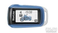 Лот: 9507953. Фото: 6. StarLine MOTO V62 Надежная охранная...