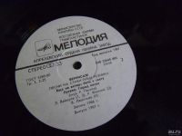 Лот: 8225432. Фото: 5. Виниловая пластинка "Вернисаж"
