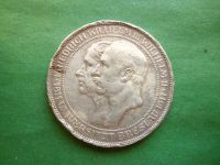 Лот: 25623986. Фото: 3. Германия Пруссия 3 марки 1911... Коллекционирование, моделизм