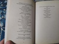 Лот: 25093303. Фото: 6. Виктор Ерофеев Бог Х с автографом