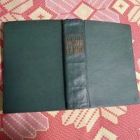 Лот: 21090270. Фото: 7. Александр Кутатели. Лицом к лицу...