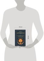 Лот: 22949802. Фото: 2. Чингиз Айтматов "И дольше века... Литература, книги