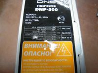 Лот: 10873849. Фото: 2. Свежий блок питания ATX для компьютера... Комплектующие