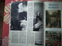 Лот: 24767525. Фото: 4. Журнал ,,Огонёк,, № 42 1956 год... Красноярск
