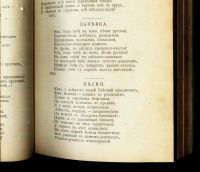 Лот: 15670698. Фото: 5. собрание сочинений Л.А. Мея...