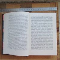 Лот: 25791359. Фото: 5. Книга Литературные сказки зарубежных...