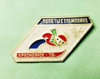 Лот: 15293125. Фото: 2. Значок. Набор из 2-х значков... Значки, медали, жетоны