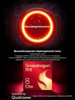 Лот: 25880939. Фото: 15. Флагман ZTE Nubia Z70S Ultra 5G...