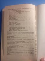 Лот: 20521966. Фото: 5. Юлиус Мадер Империализм: шпионаж...