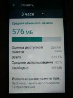 Лот: 14583061. Фото: 4. Телефон senseit a109