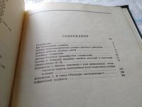 Лот: 18395671. Фото: 4. вбЮ/ОзЮ(00-40)Энциклопедический... Красноярск
