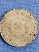 Лот: 21902993. Фото: 2. 3 копейки 1932 год СССР. Монеты