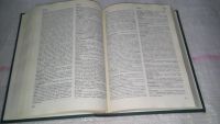 Лот: 8883350. Фото: 3. Владимир Лопатин Русский толковый... Литература, книги