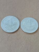 Лот: 9690090. Фото: 7. 1 форинт 1949,69 гг. Венгрия...