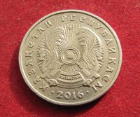 Лот: 19999451. Фото: 2. Казахстан 5 тенге, 2013 г. Монеты