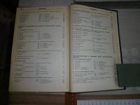 Лот: 25008969. Фото: 6. "Лекарственные средства". М.Д...