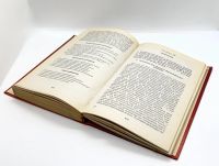 Лот: 23707550. Фото: 2. 📕 Философия. Учебное пособие... Учебники и методическая литература