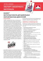 Лот: 15665644. Фото: 5. Автомасло на розлив Petro-Canada...