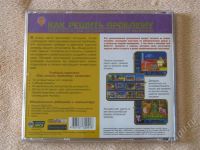 Лот: 412259. Фото: 2. CD Как решить проблему. Самоучитель...