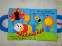 Лот: 6133356. Фото: 4. Волшебная развивающая игрушка... Красноярск