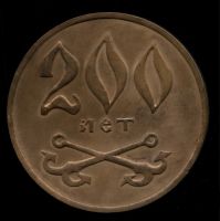 Лот: 19555213. Фото: 2. СССР Медаль 1979 Моршанск Тамбовская... Значки, медали, жетоны