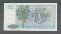 Лот: 17891549. Фото: 2. Бирма 5 кьят 1973 aUNC. Банкноты