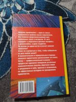 Лот: 25314121. Фото: 6. Наталья Самоукина Женское одиночество...