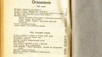 Лот: 19937013. Фото: 16. В. Г. Короленко. Полное собрание...