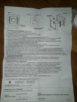 Лот: 11796639. Фото: 3. Электронный регулятор скорости... Строительство и ремонт