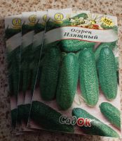 Лот: 21443335. Фото: 6. Набор семян