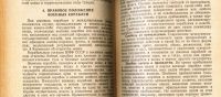Лот: 18032226. Фото: 12. Средиземное море. Справочник для...