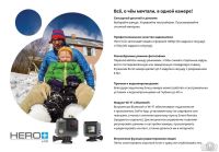 Лот: 9303623. Фото: 3. GOPRO HERO + LCD оригинал + крепления... Красноярск