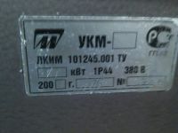 Лот: 5129947. Фото: 2. Мясорубка УКМ. Оборудование