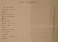 Лот: 12615689. Фото: 3. Книга А.П.Чехов "Повести и рассказы... Красноярск