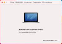 Лот: 17207078. Фото: 5. Ноутбук MacBook Pro (Retina, 15-inch...