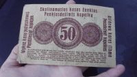 Лот: 9991984. Фото: 2. Редкость! 50 копеек 1916 года... Банкноты